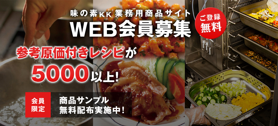 味の素【「丸鶏がらスープ」 500g袋×12】 AJINOMOTO業務用がらスープ